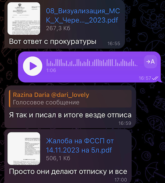 Что делать, если пристав незаконно отказывает в возбуждении ИП
