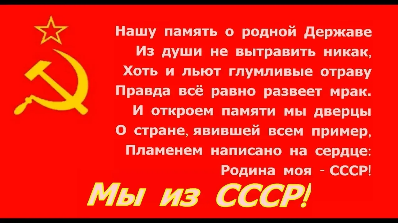 "Советская бабушка".