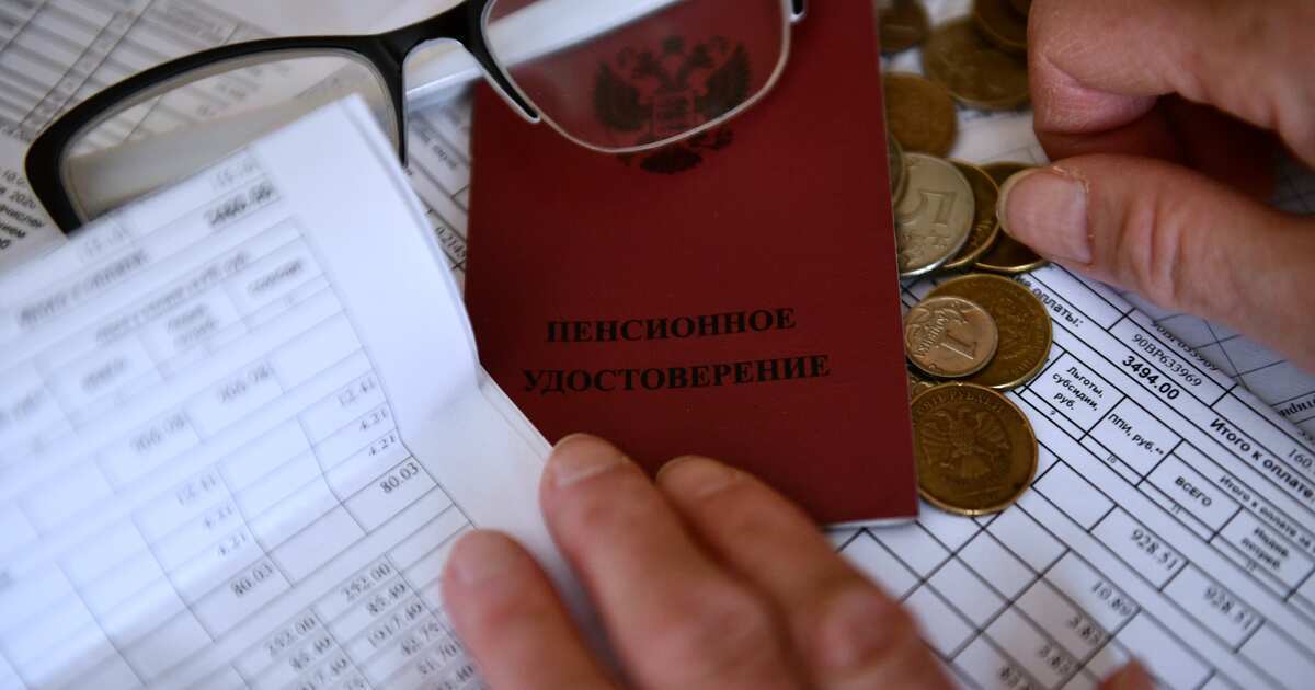Какая пенсия в россии с 1 апреля