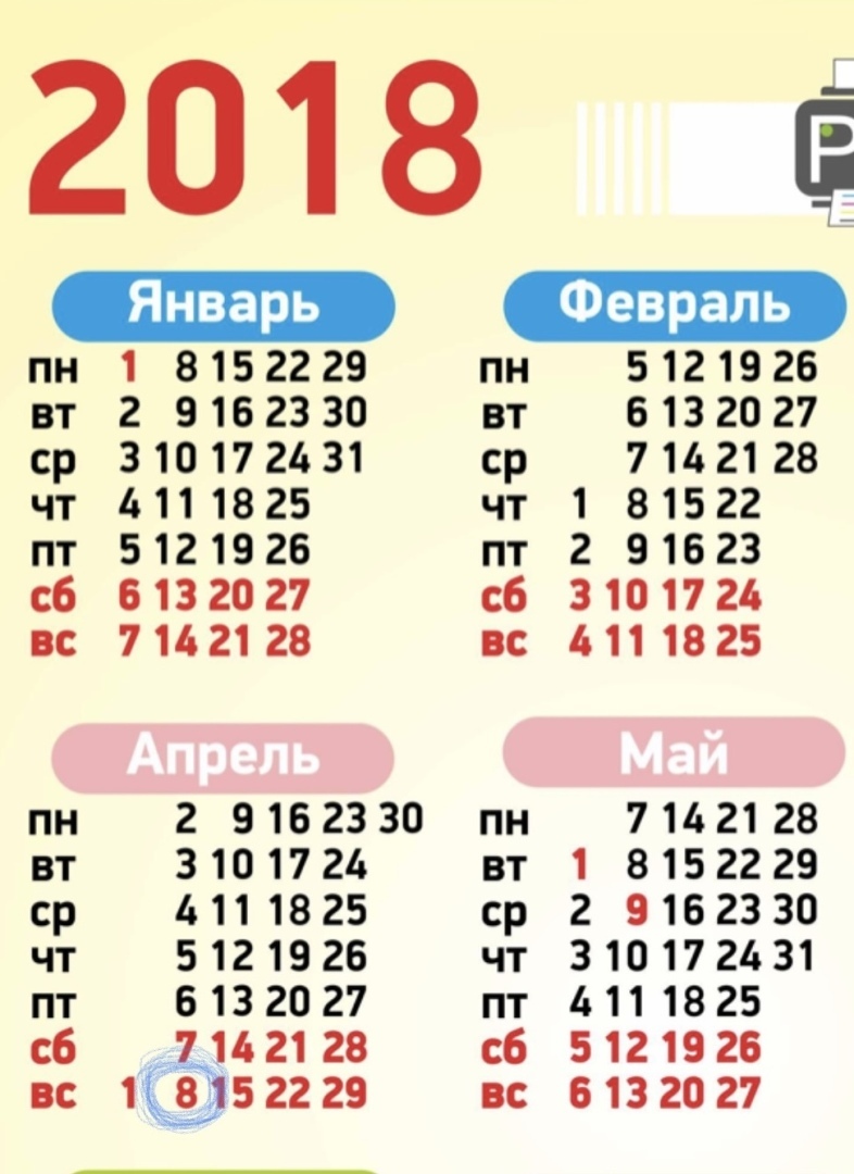 Виноградная 121/6 незаконное решение суда 2-1379/2018, разные документы,  разная дата | Dom inzh, 18 апреля 2024