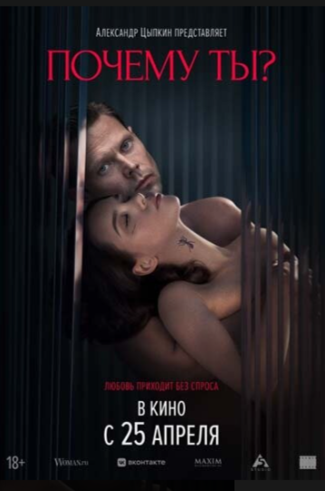 ТОП 12 Самых Ожидаемых Фильмов Апреля 2024