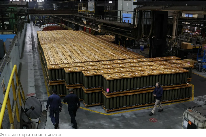 "Боеприпасы и Внутренние Проблемы: Дилемма США"