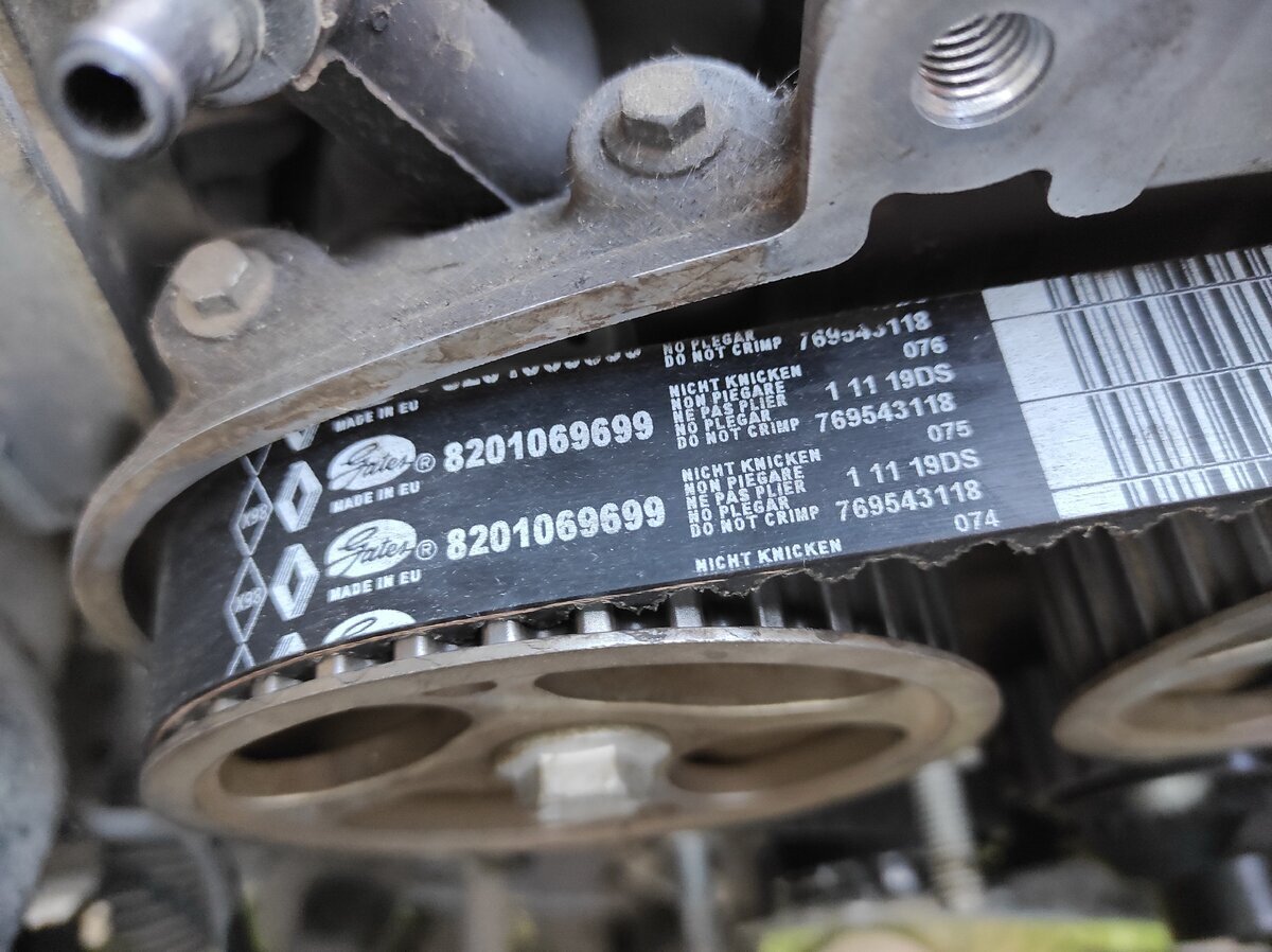 Замена ремня ГРМ на Лада Ларгус