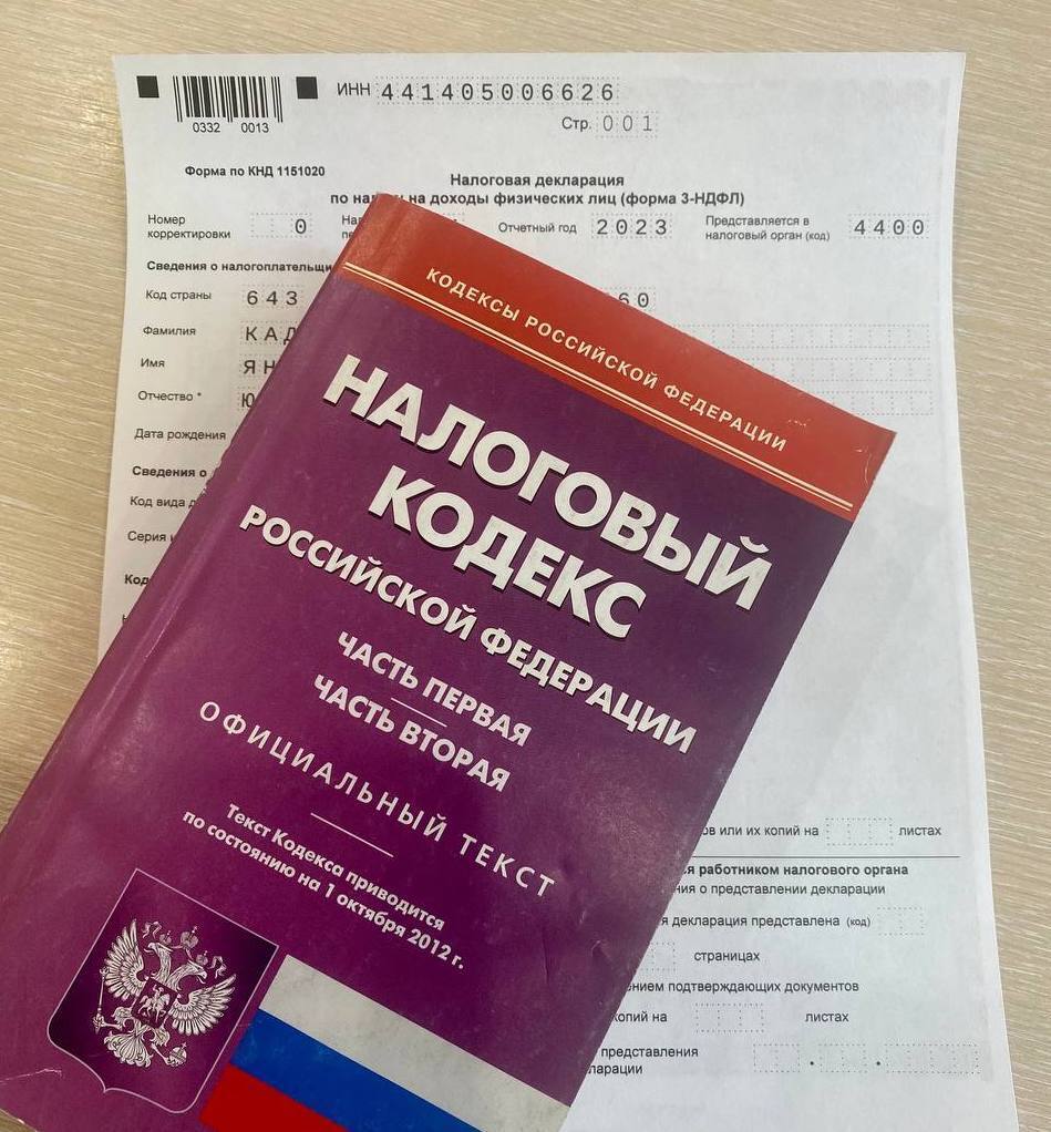 Продали недвижимость? У вас осталось несколько дней для подачи налоговой  декларации. | Кадышева Яна Юрьевна, 19 апреля 2024