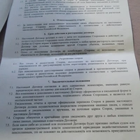 20240419_180452.jpg