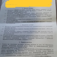 20240419_180446.jpg