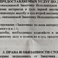 IMG_20240420_130949.jpg