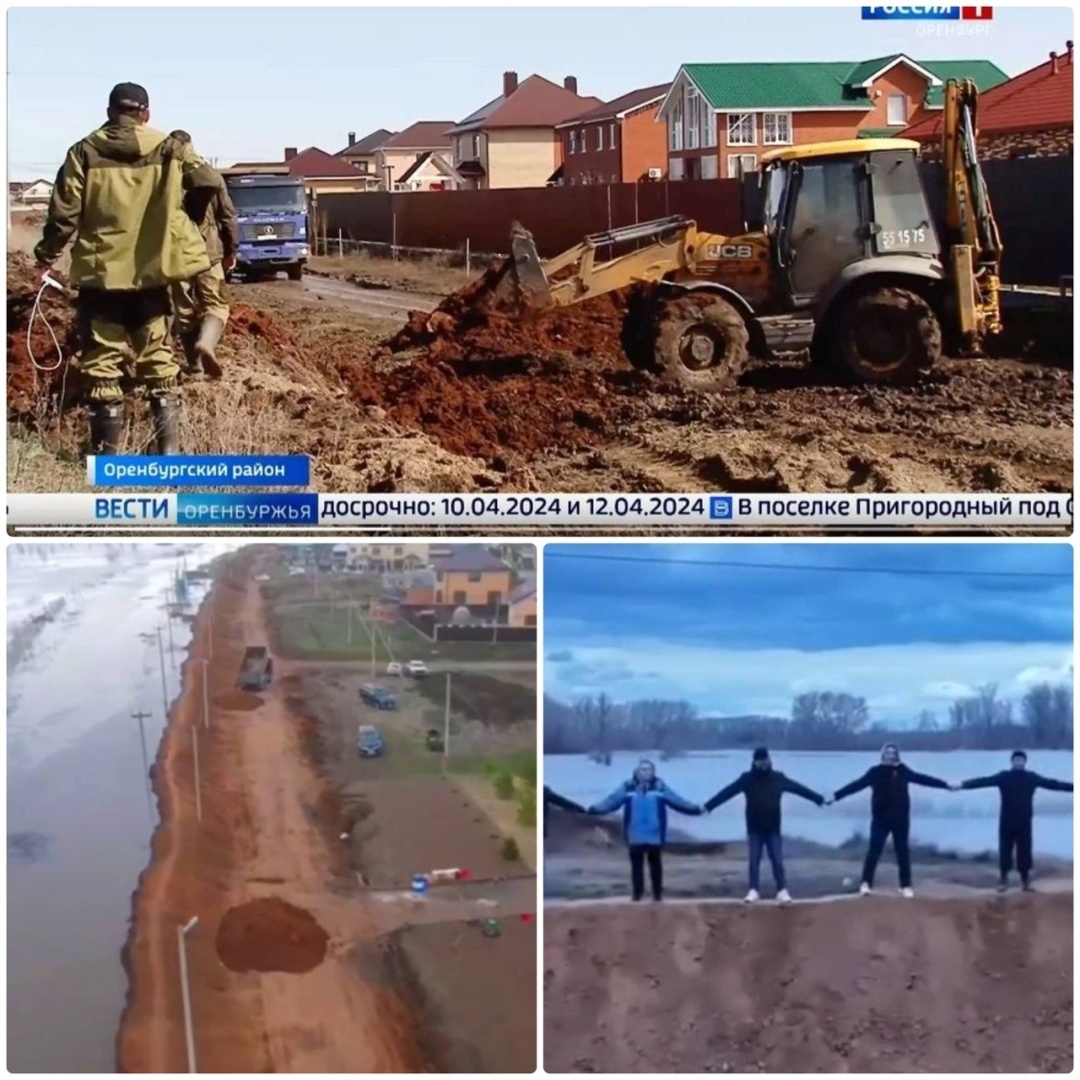 Жители села под Оренбургом очень обидели чиновничью администрацию,сами построили дамбу – теперь им грозит уголовная статья.