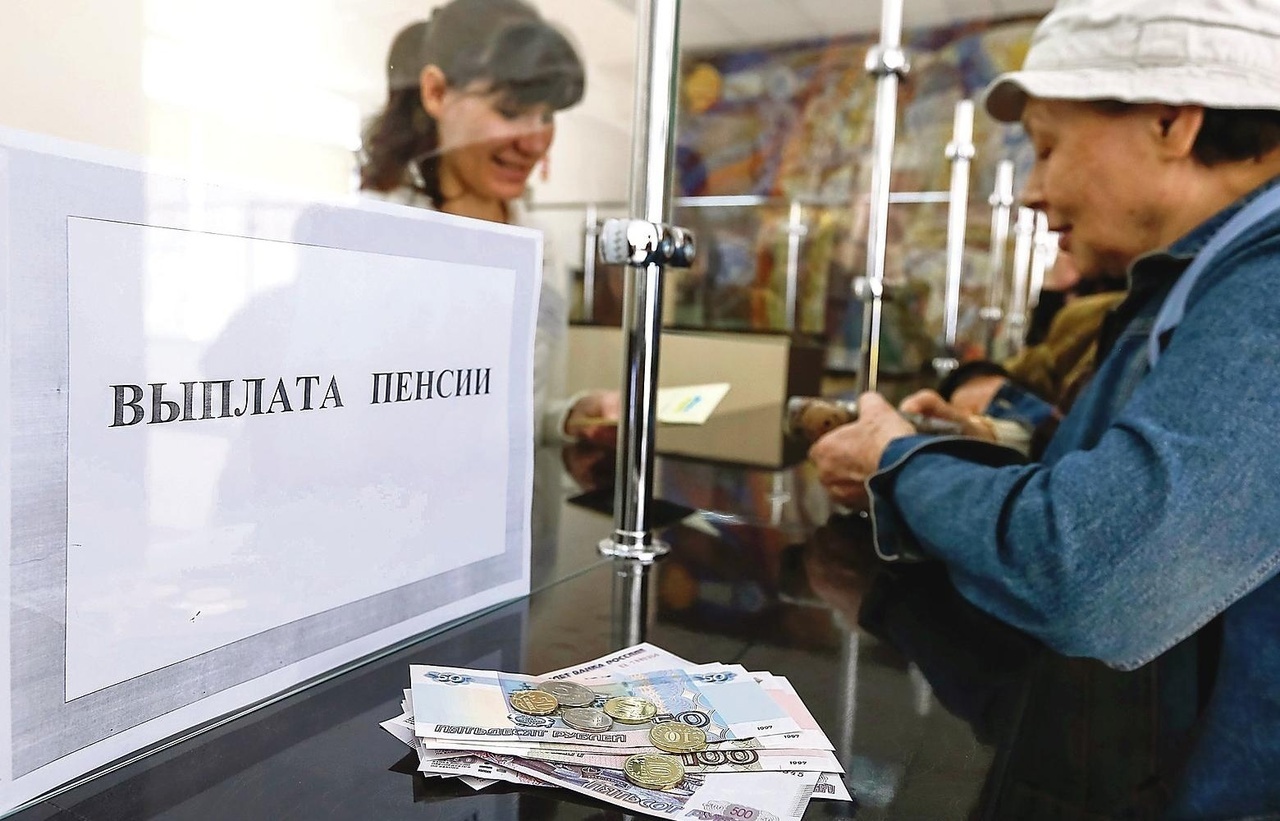 С 1 мая 2024 года изменится размер и график получения пенсий.Двойная пенсия в апреле-2024 отменяется