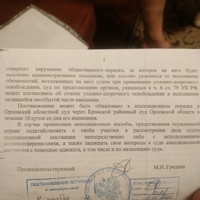 IMG20240421061959.jpg