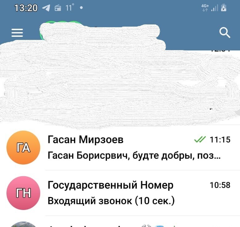 Еще одна схема мошенничества в отношении адвокатов – из опыта