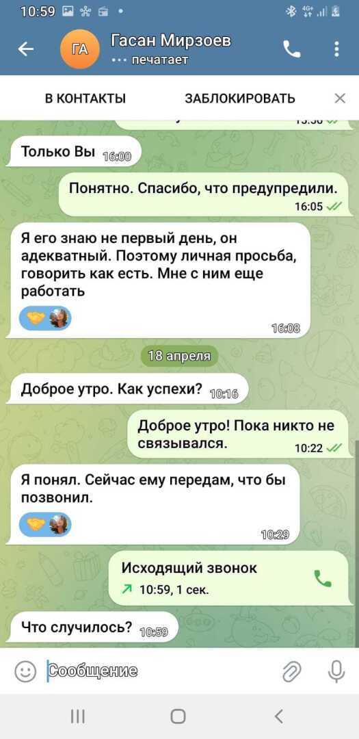 Еще одна схема мошенничества в отношении адвокатов – из опыта