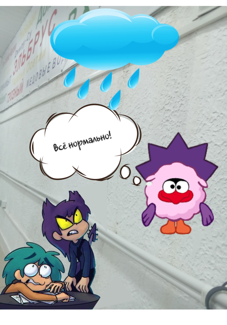 13 карт и Адимович 1 часть