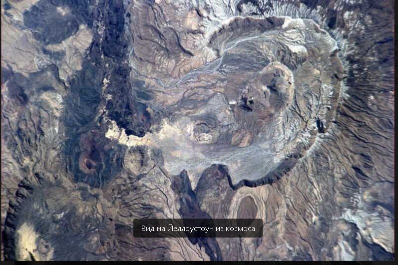 Катастрофа из-под Земли: Потенциальное Извержение Супервулкана Йеллоустоун и Его Последствия