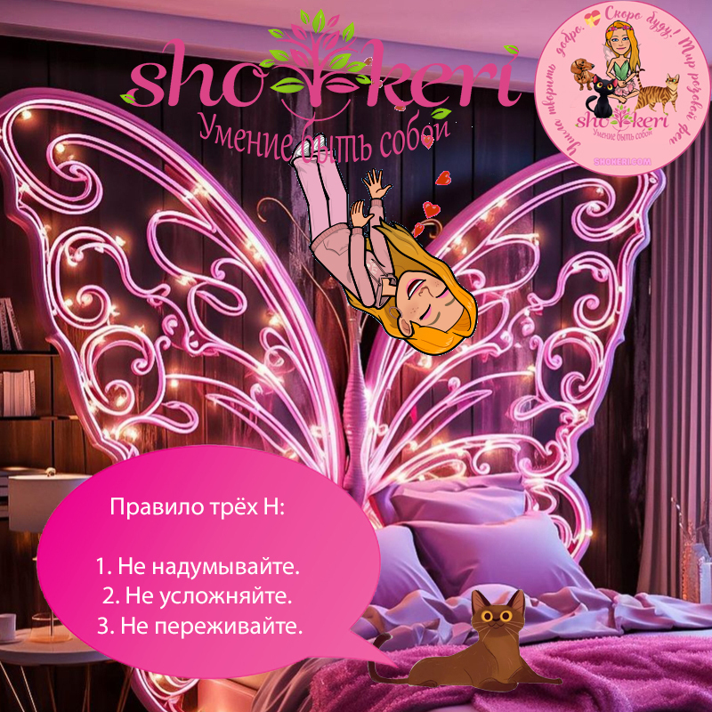 Почему человеческий энергоресурс не вечен и что с этим делать?