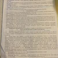 84103e0e-9a4b-4c04-b373-b166d14221c7.jpeg