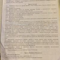 05e700d9-d5d4-4c7c-a03c-3619e384ed6c.jpeg