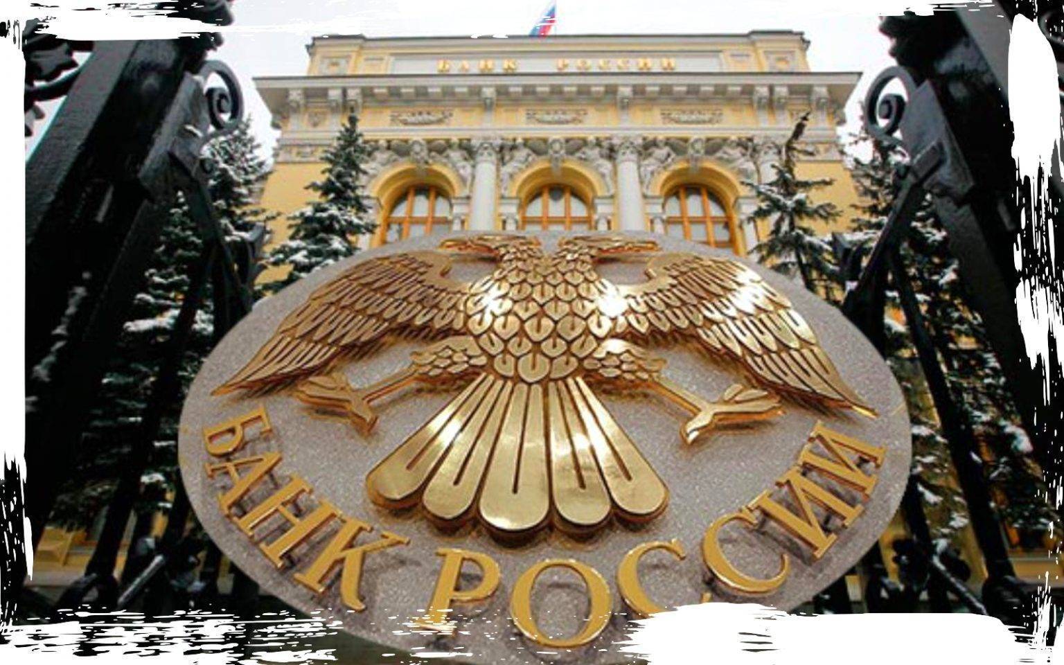 Шокирующая правда: куда приведут изменения в ключевой ставке ЦБ России в 2024 году!