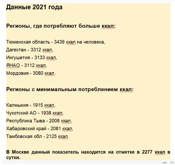 Завершение про моего прадедушку - рабочего Российской Империи