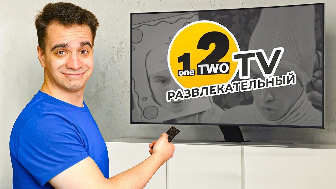 Короче говоря, создал свой уникальный телеканал под названием "Телеканал"!