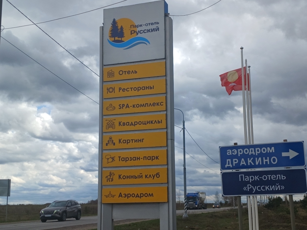 Забыться на природе