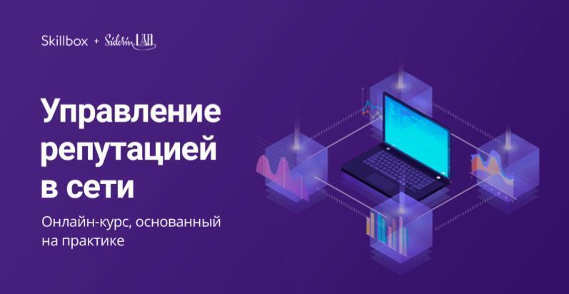 Обзор образовательной платформы Skillbox: Основные аспекты и преимущества