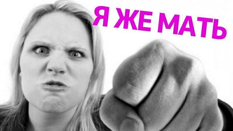 История о том, как одна из яжематерей хотела полностью жить за счет бывшего