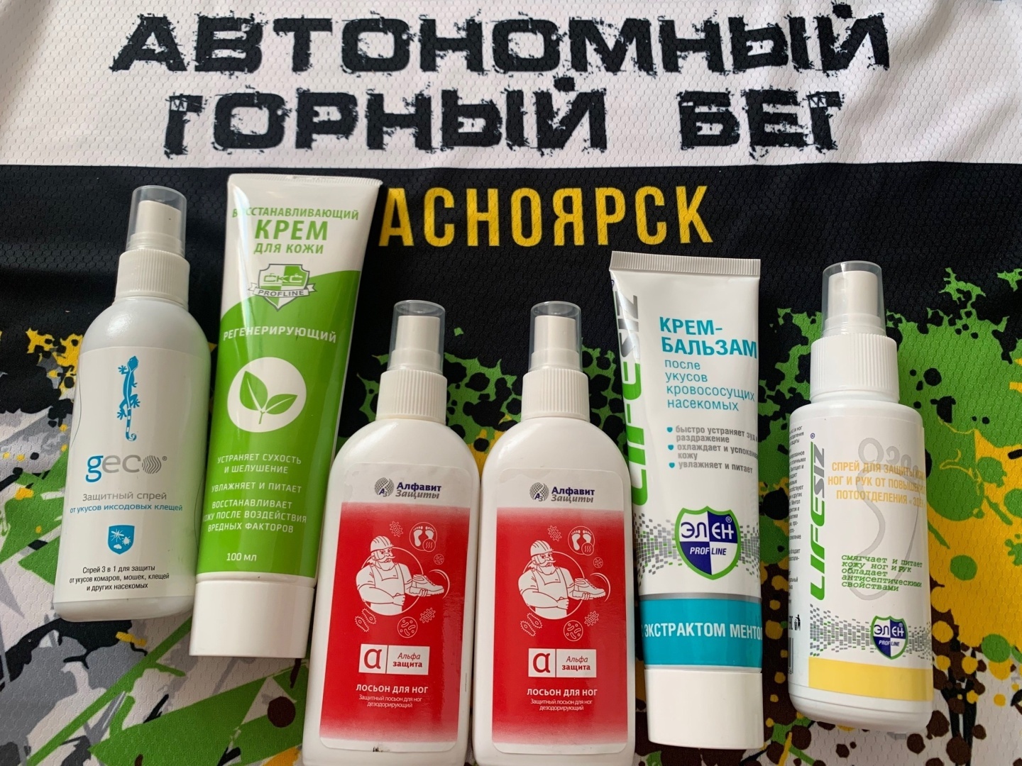 Забег. Приключения начались сразу