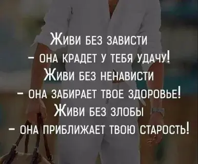 Злые люди: причины и способы борьбы со злобой