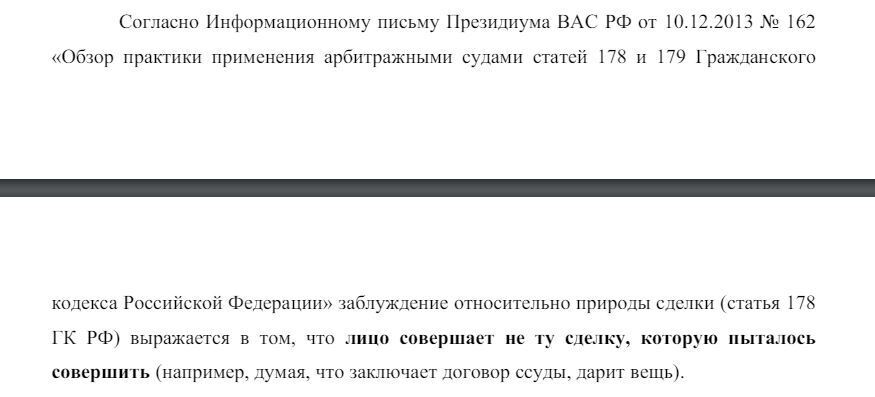 Оспорить договор дарения или заключить мировое соглашение – что выбрать? Случай из жизни клиента. Моя личная судебная практика