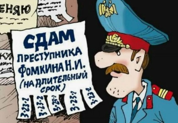 Сдаёшь жильё? Возьми на заметку: уголовная ответственность за сдачу жилья преступникам