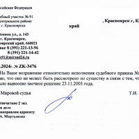img20240423_19563815 — копия.jpg