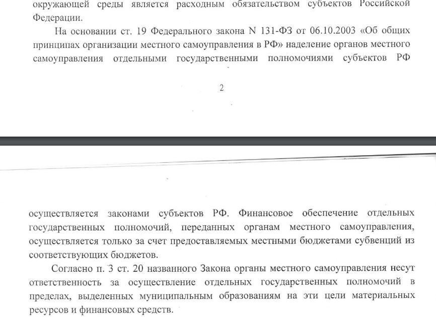 Вас кусала безнадзорная (бродячая) собака? А меня покусала. Как вы думаете, кто должен мне возместить моральный вред?