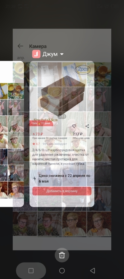 Не ожидала, что буду так довольна заказом. Мой отзыв о товарах с Джума.