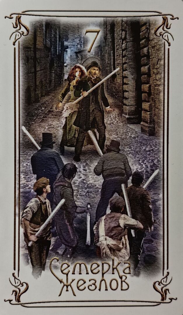 Карта дня - Императрица - Сегодня возможно многое!