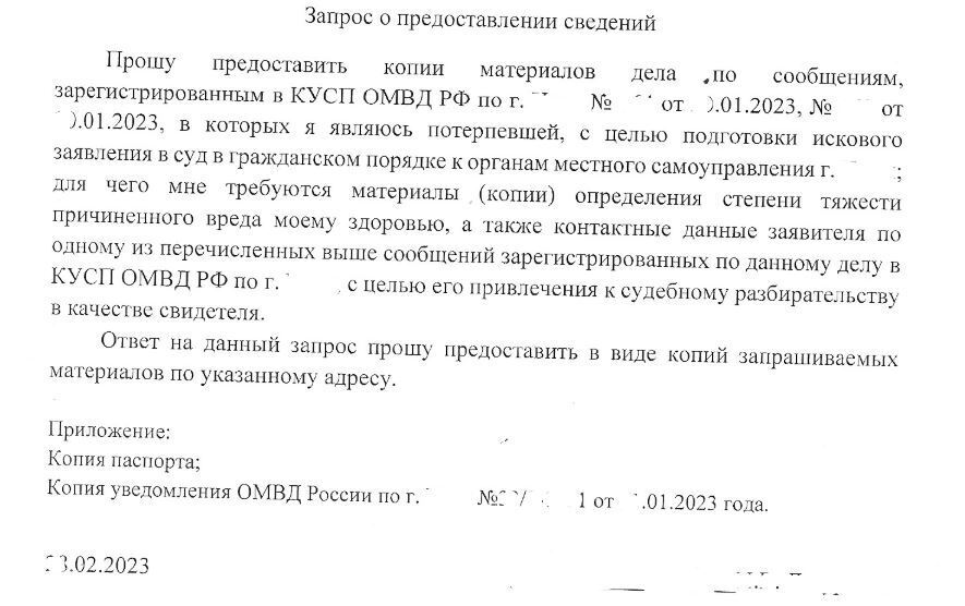 Вас кусала безнадзорная (бродячая) собака? А меня покусала. Как вы думаете, кто должен мне возместить моральный вред?
