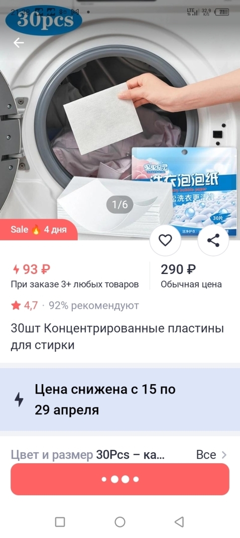 Не ожидала, что буду так довольна заказом. Мой отзыв о товарах с Джума.