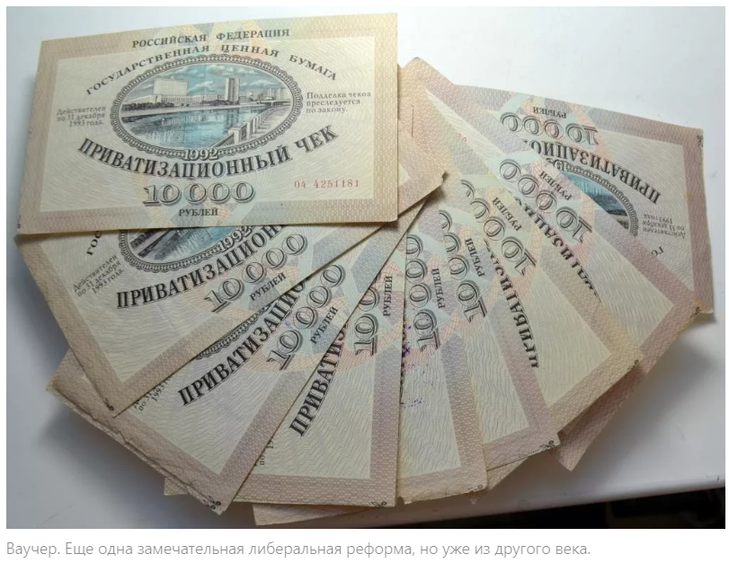 Почему российские либералы всегда против народа? Немного о коррупции "благородных" дворян: золотые демократы 19 века