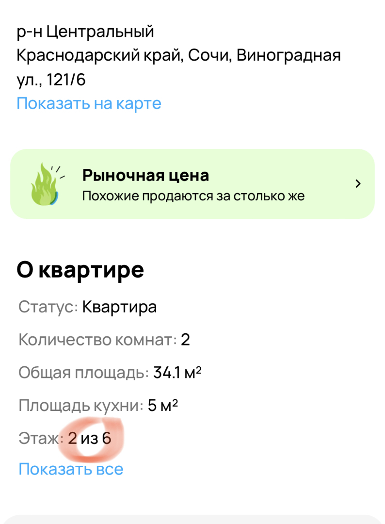 Виноградная 121/6 незаконный дом-самовольная постройка в дачном обществе |  Dom inzh, 24 апреля 2024