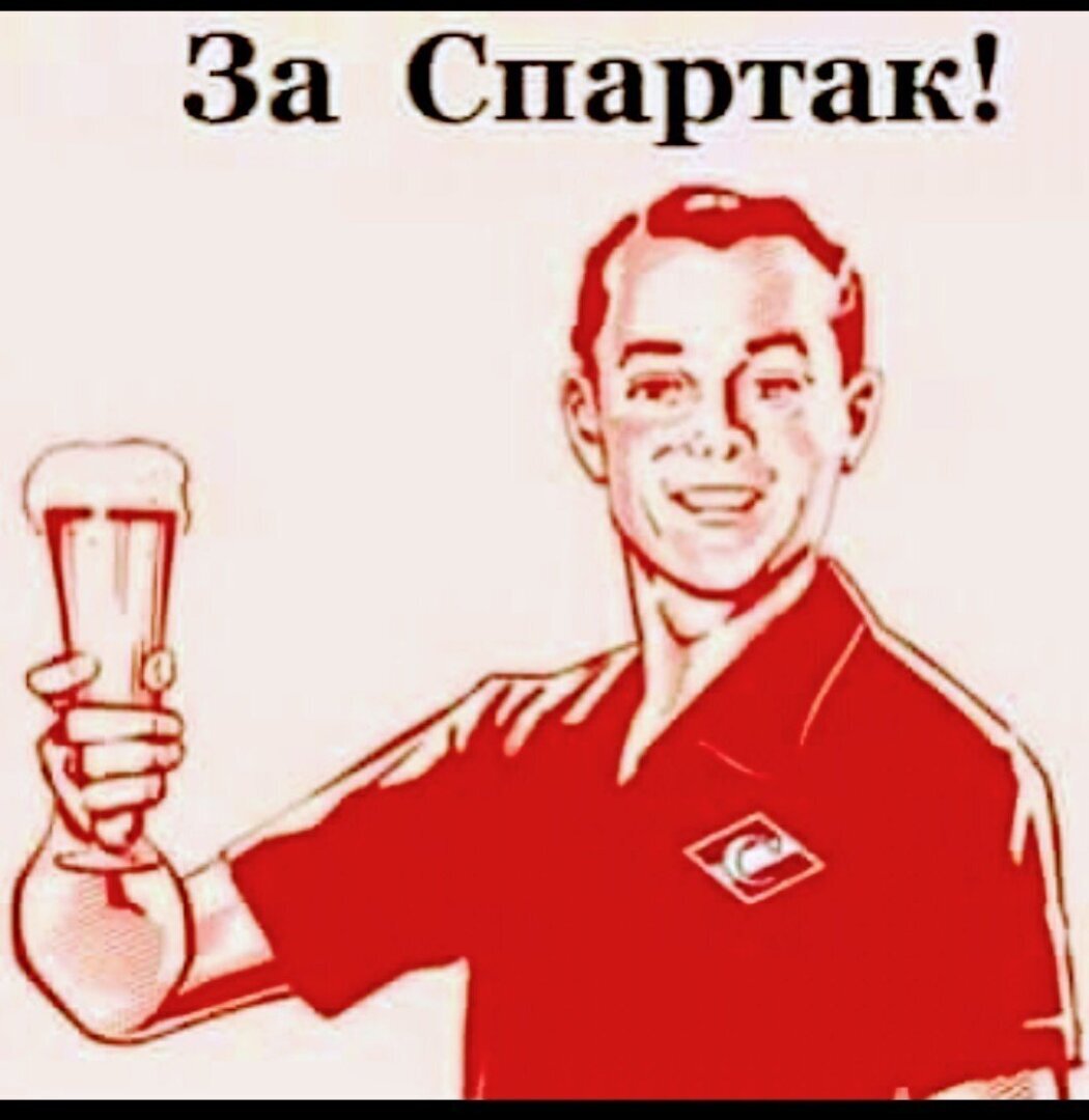 Как 15-ти летний парень впервые побывал в "Лужниках" на матче любимой команды "Спартак" весной 1991 года