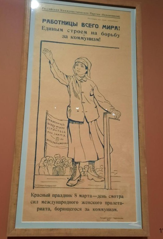 Жизнь простой советской женщины. Москвички