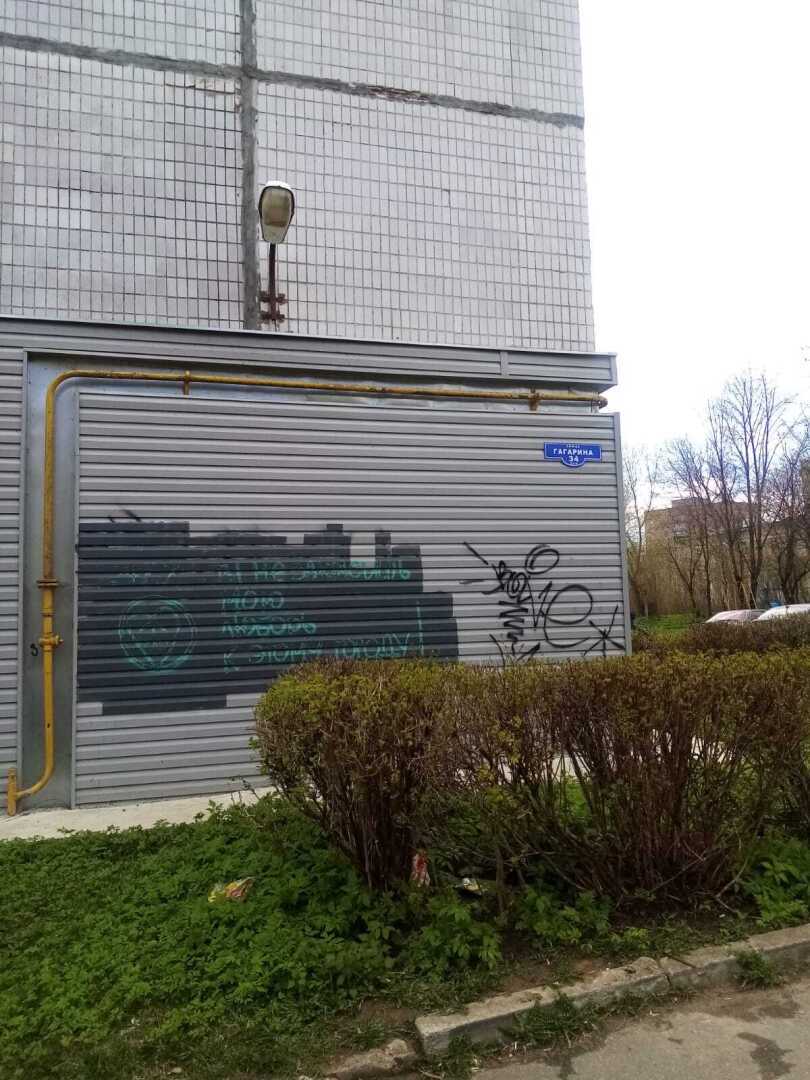 Виновато не место, а люди и обстоятельства. Вспоминая трагический случай в моем родном городе