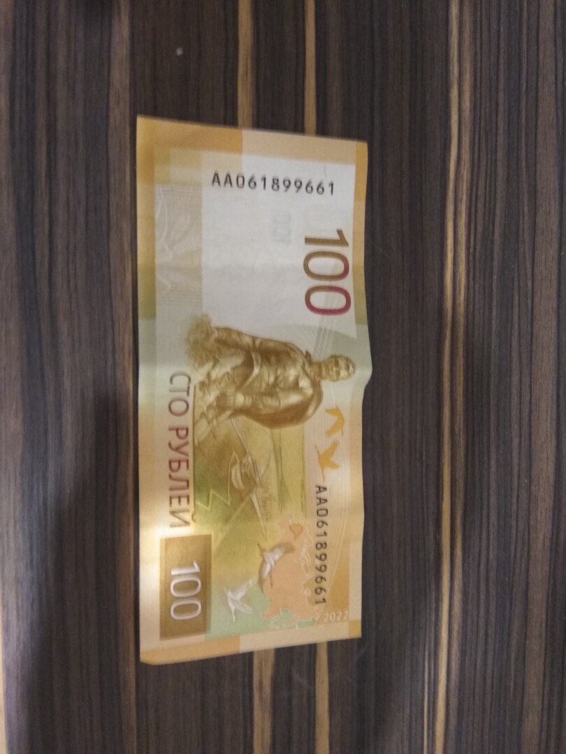 Вам попадалась уже такая купюра ? Как вам её дизайн ?