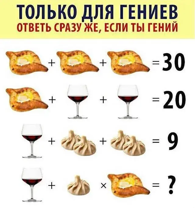 Какой правильный ответ?