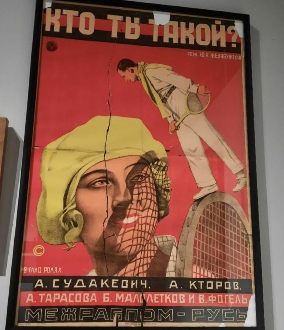 Жизнь простой советской женщины. Москвички