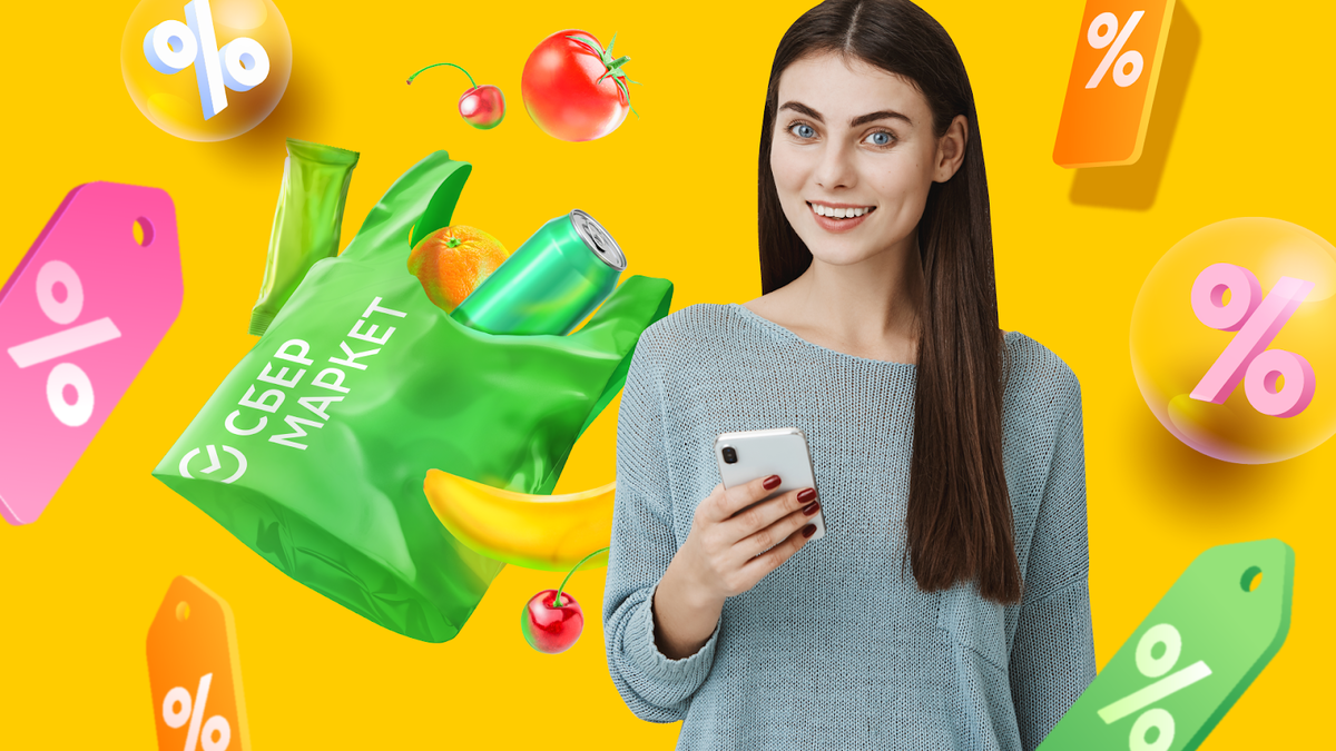 [МАЙ] Промокод Сбермаркет, Мегамаркет, самокат, вкусвилл на 19 - 31 мая на первый и повторный заказ! Рабочие промокоды.