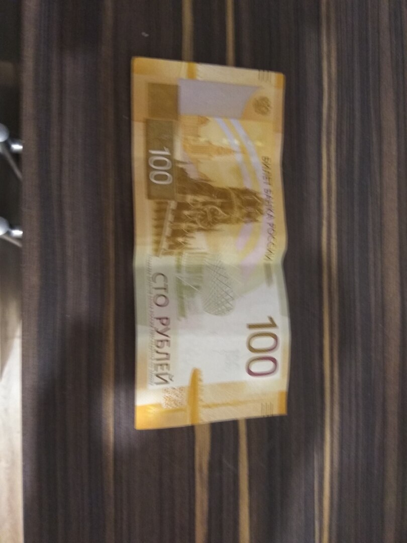 Вам попадалась уже такая купюра ? Как вам её дизайн ?