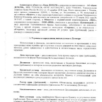 IMG-20240426-WA0012.jpg