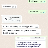 Screenshot_2024-04-26-13-07-24-296_com.whatsapp.jpg
