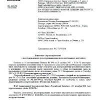 IMG-20240426-WA0005.jpg
